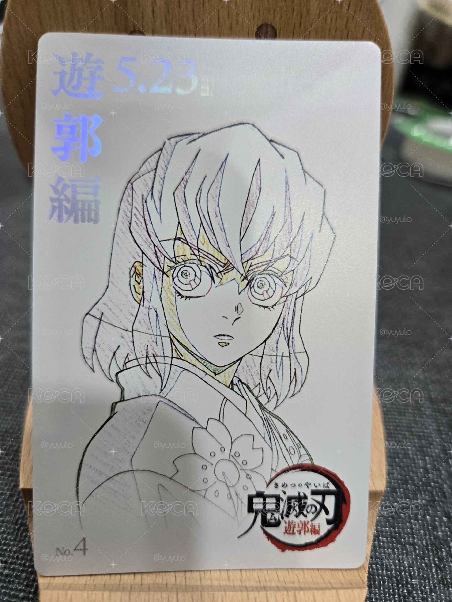 豬子 游郭篇線稿卡k120
