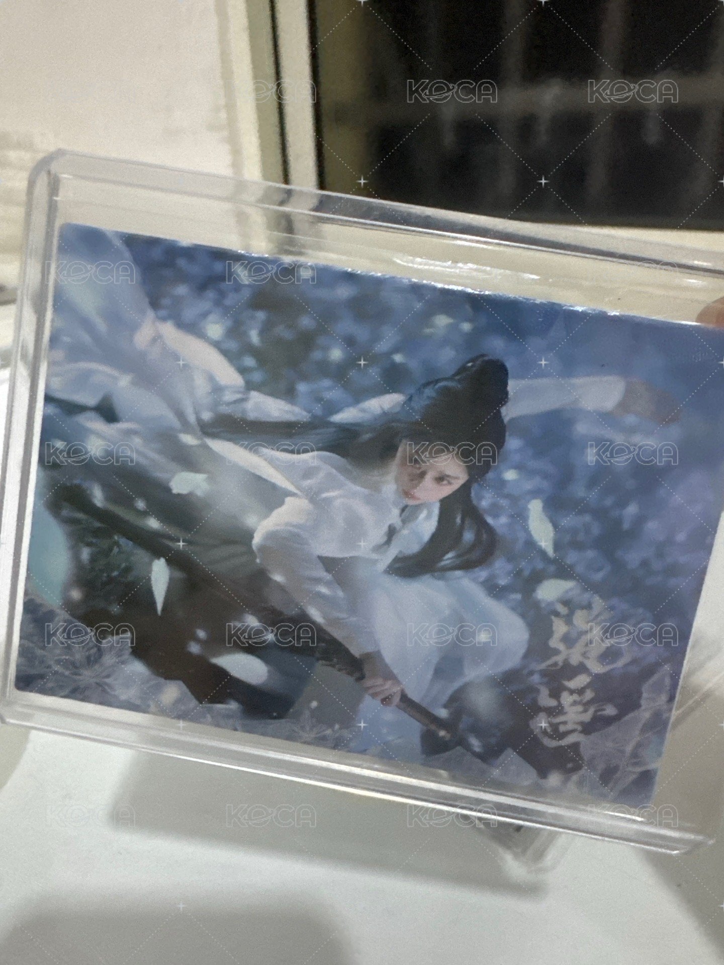 譚松韻肖遙 053/599
