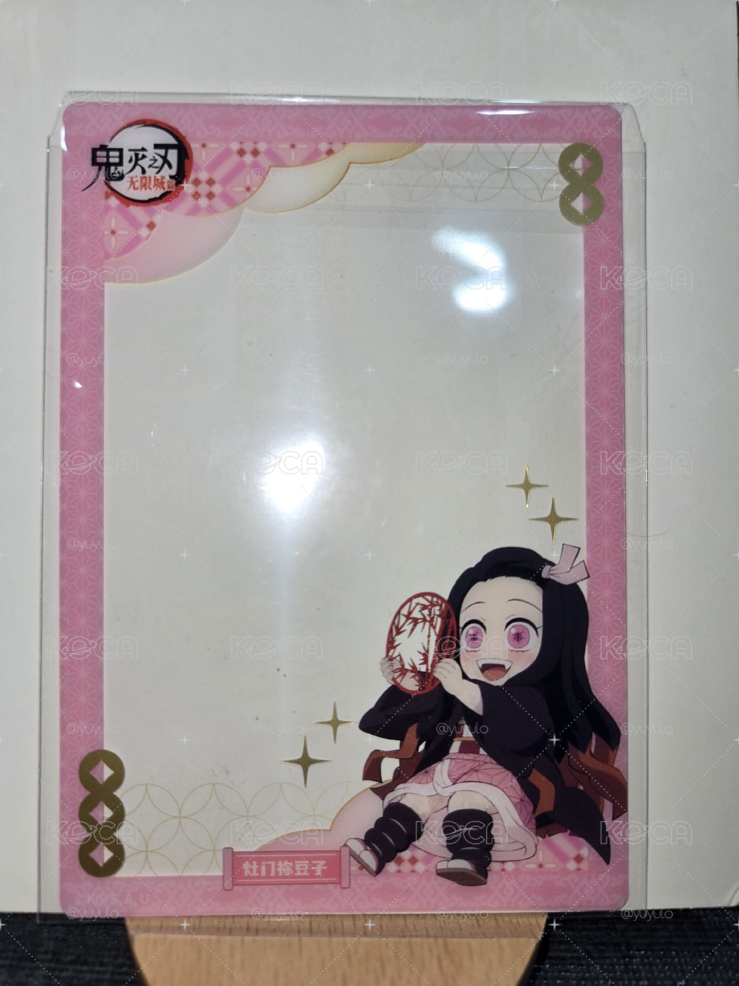豆子滬版非遺透卡