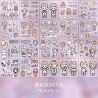 紫色系列袋裝