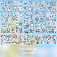 藍色系列袋裝