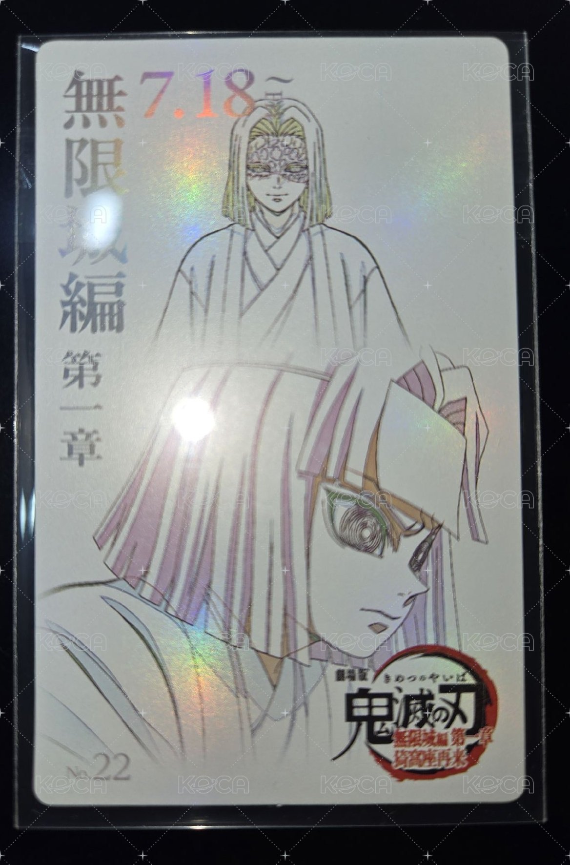 小主公（滬，綁物）