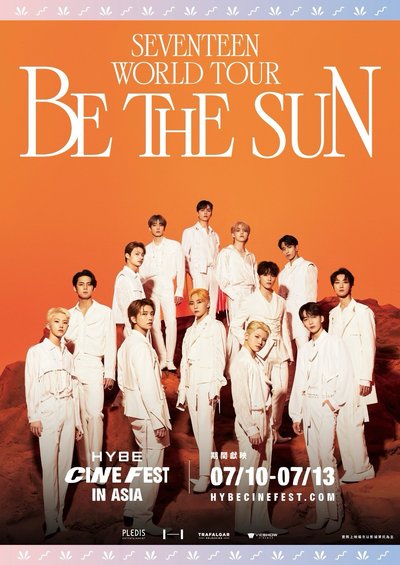 Be the sun電影特典