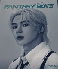 出道前特別專 電子專 