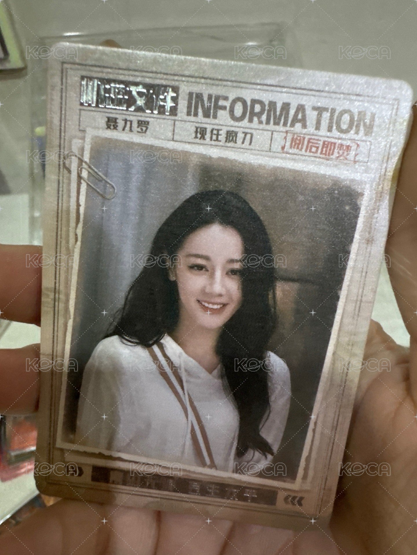 聶九羅檔案卡04