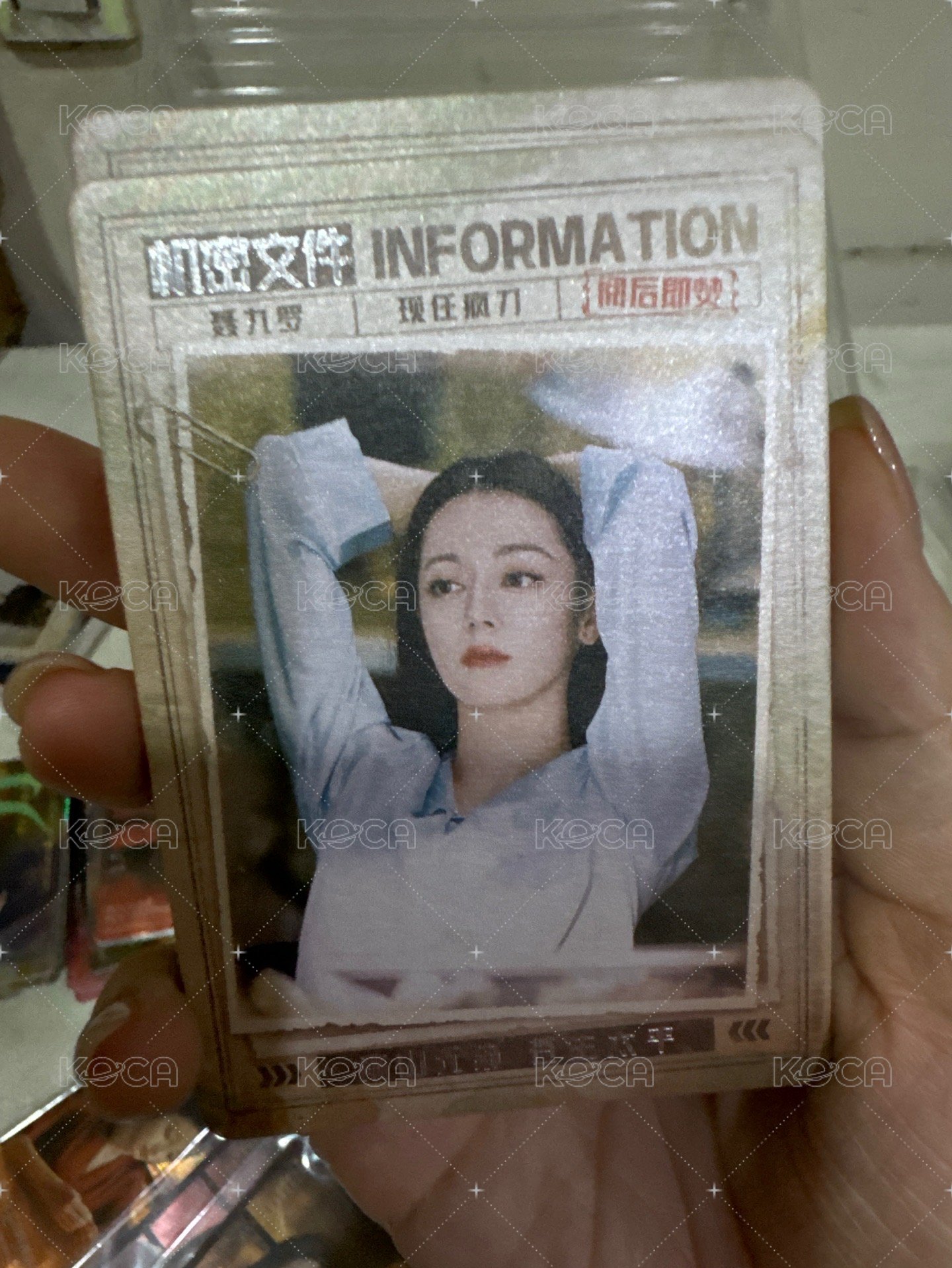聶九羅檔案卡05