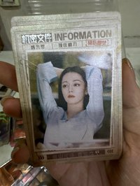 聶九羅檔案卡05
