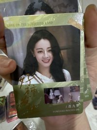 聶九羅寄語卡02