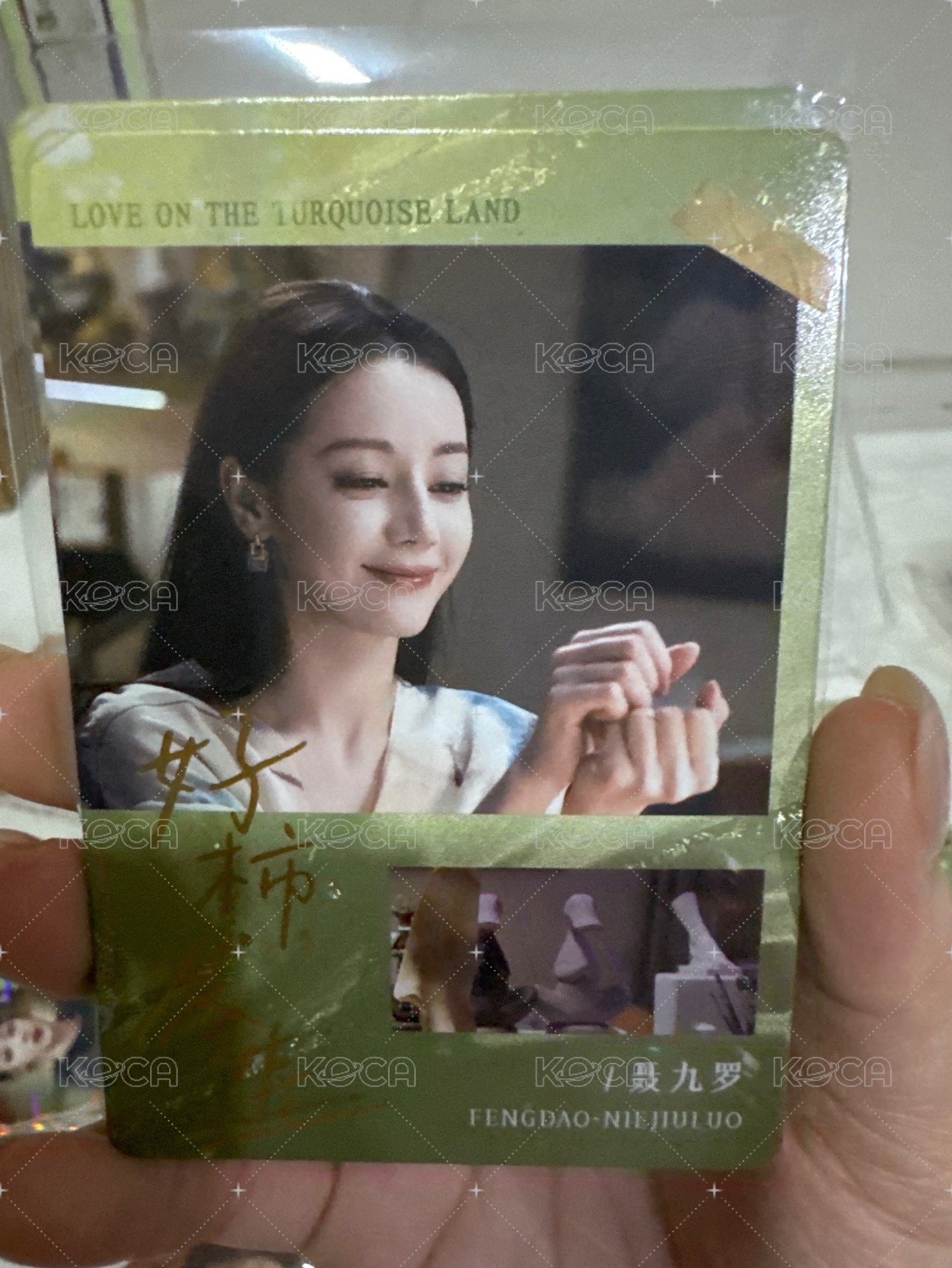 聶九羅寄語卡04