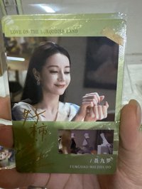 聶九羅寄語卡04