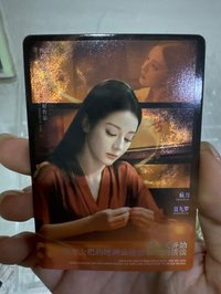 聶九羅星願卡01