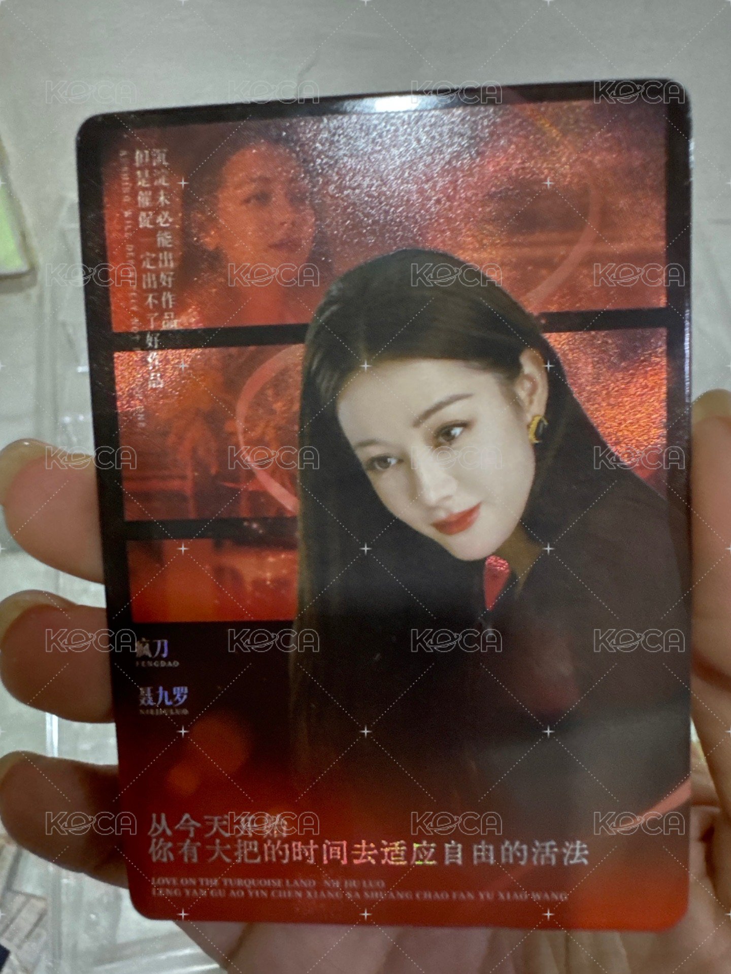 聶九羅星願卡02