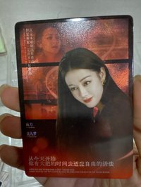 聶九羅星願卡02
