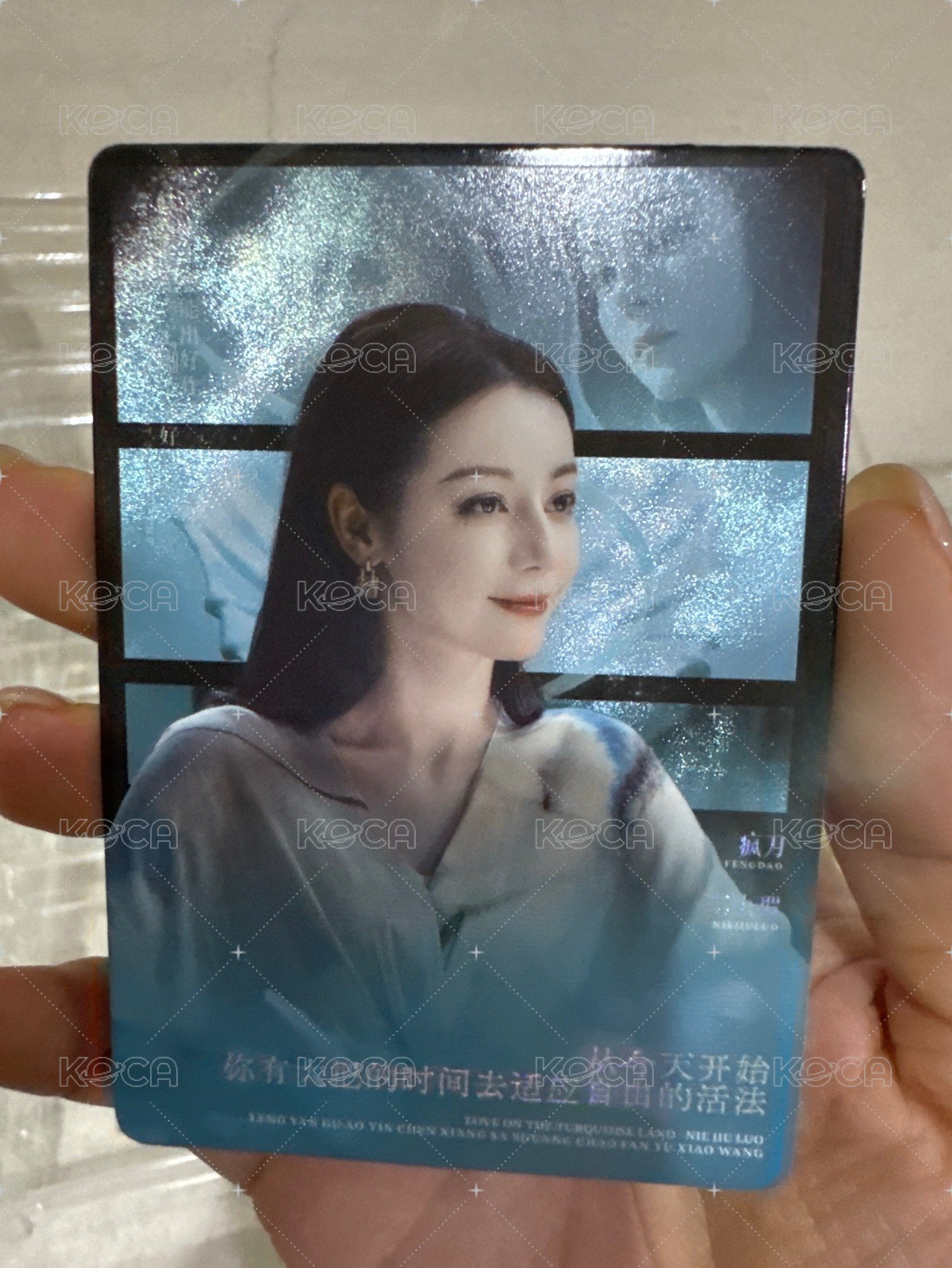 聶九羅星願卡03