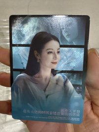 聶九羅星願卡03