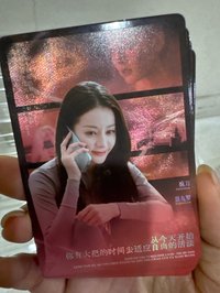聶九羅星願卡05