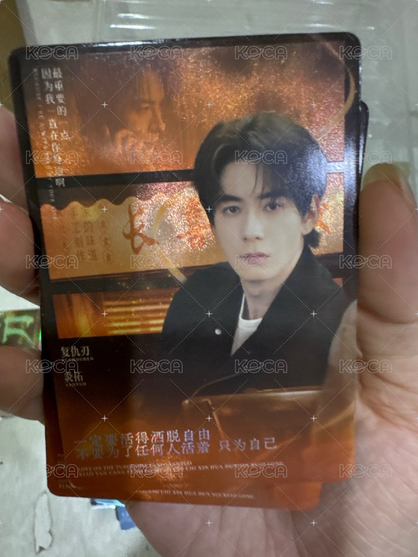炎拓星願卡08