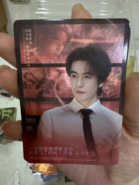 炎拓星願卡09