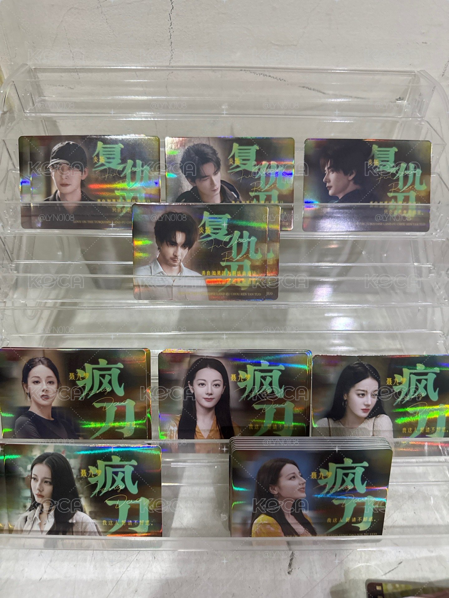 梟起青壤 迪麗熱巴 陳星旭