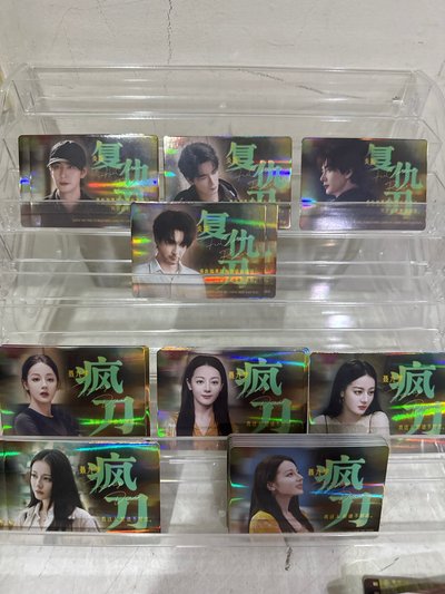 梟起青壤 迪麗熱巴 陳星旭