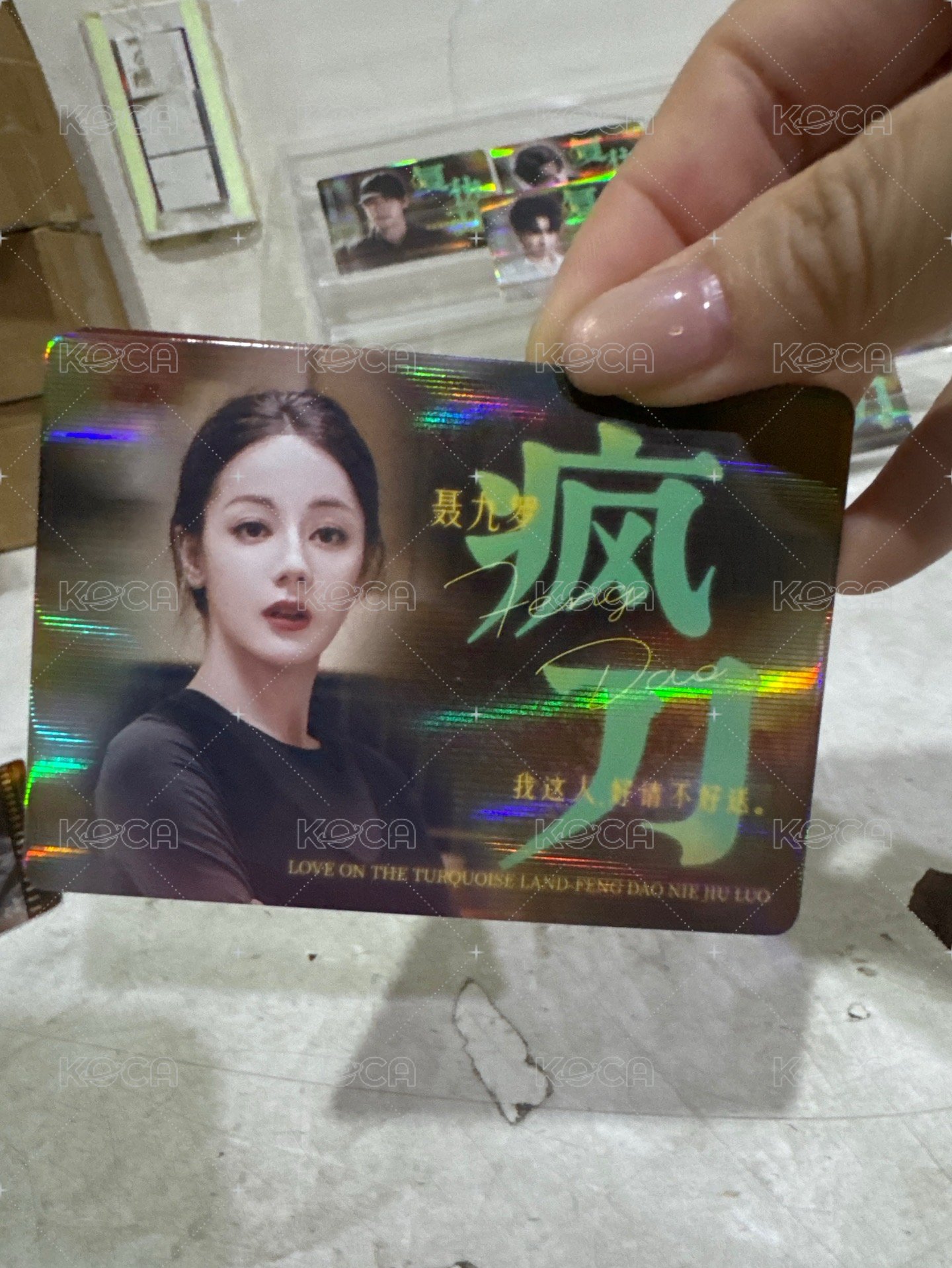 聶九羅破局卡01