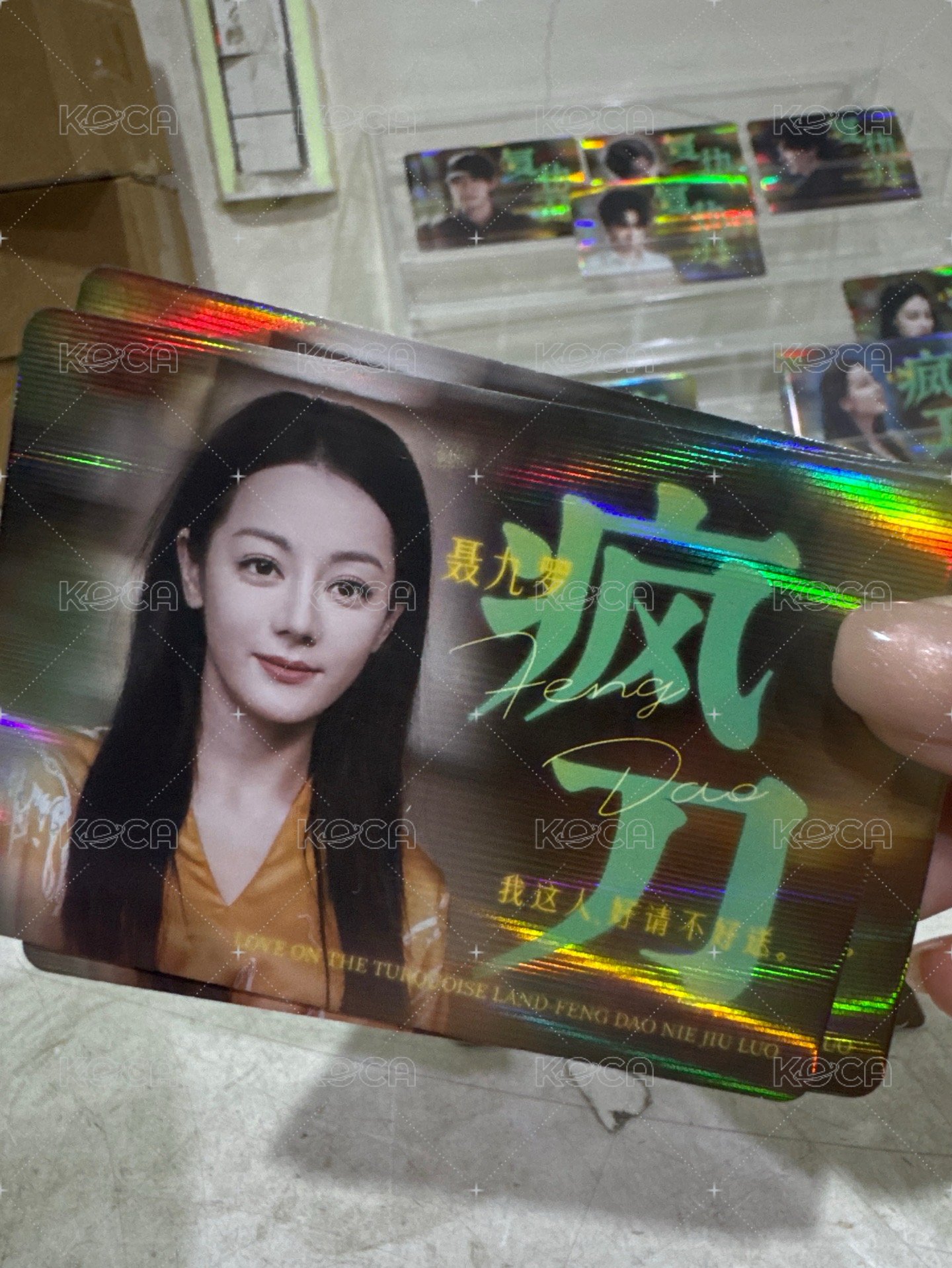 聶九羅破局卡02