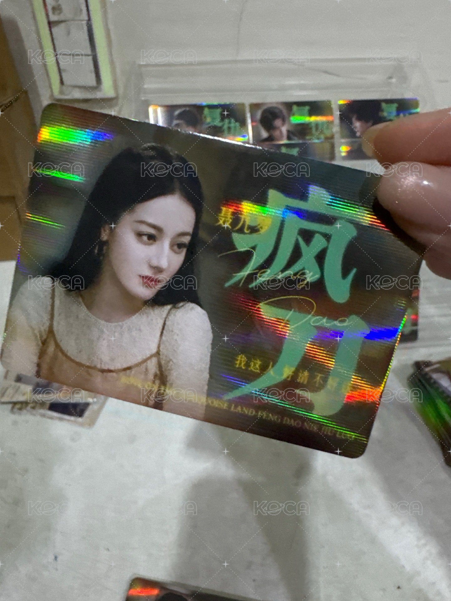 聶九羅破局卡03