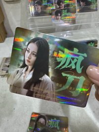 聶九羅破局卡04