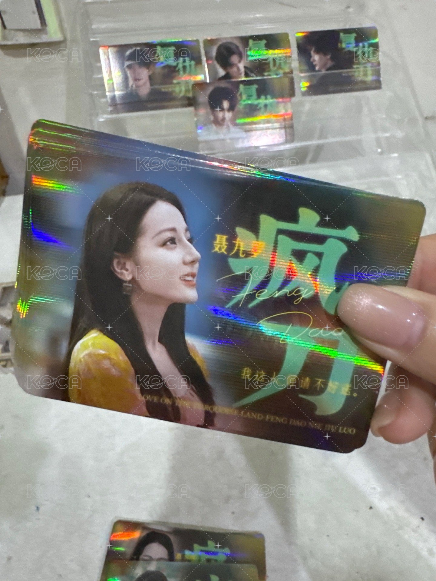 聶九羅破局卡05