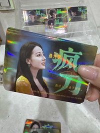 聶九羅破局卡05