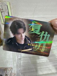 炎拓破局卡