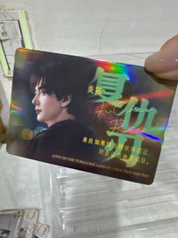 炎拓破局卡03