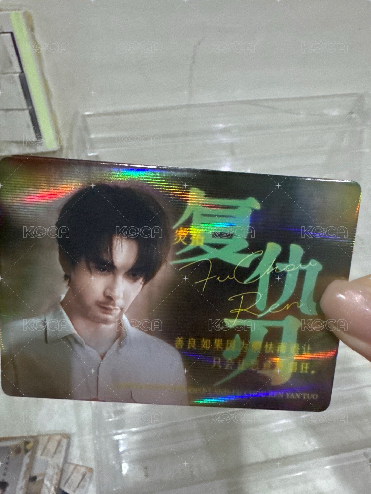 炎拓破局卡04