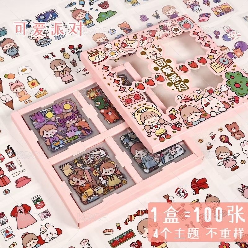 可愛派對（PET)