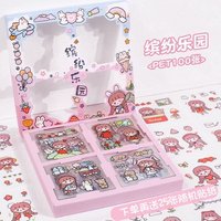 繽紛樂園（PET）