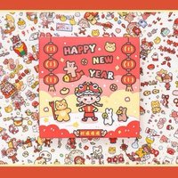 財運滾滾（防水 PVC）