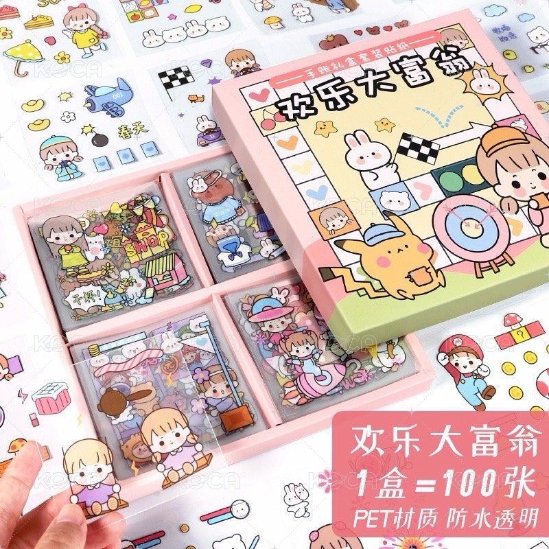 歡樂大富翁（PET）