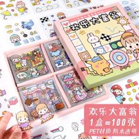 歡樂大富翁（PET）