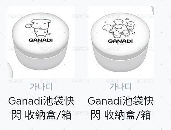 收納盒（另備註款式