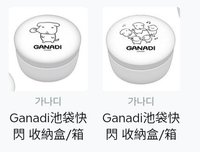 收納盒（另備註款式