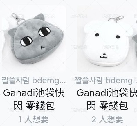 零錢包（另備註款式