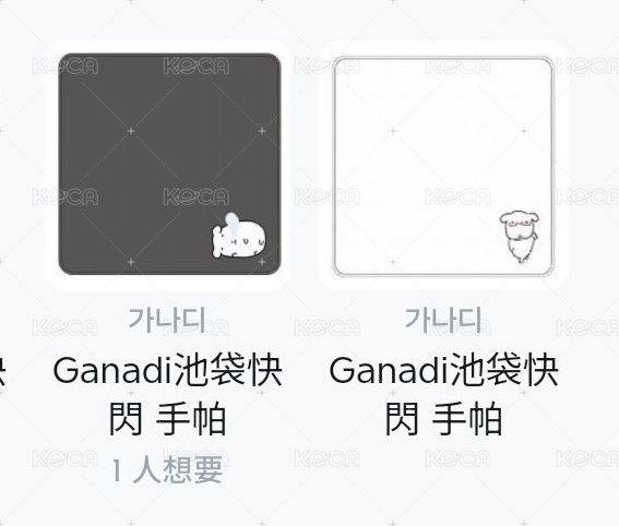 手帕（另備註款式