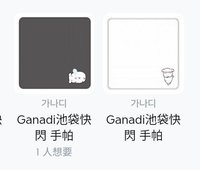 手帕（另備註款式
