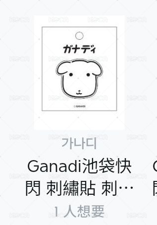 基礎狗刺繡貼
