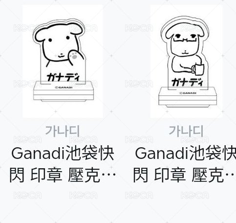 壓克力印章（另備註款式