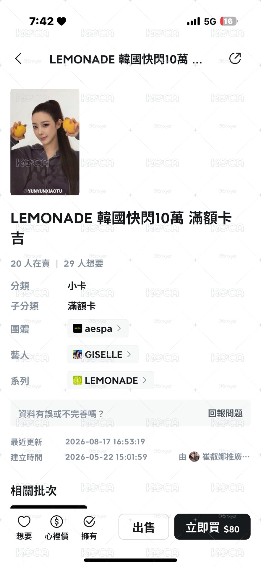 Search image