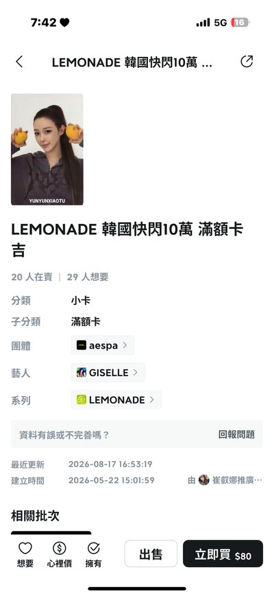 Search image