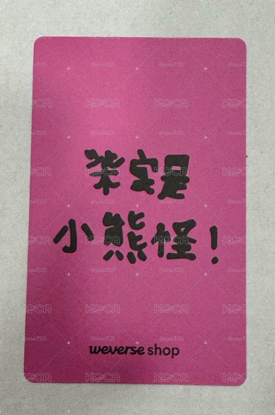 白情中背柒不用多帶