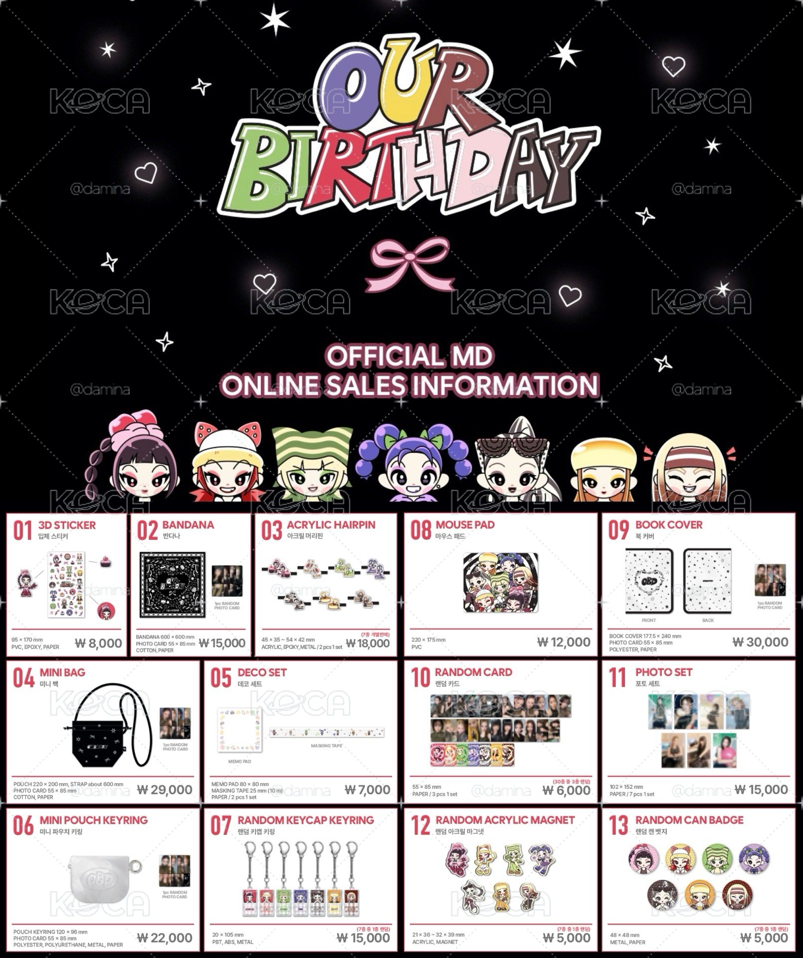 OURBIRTHDAY  [Our Birthday] 快閃官方週邊