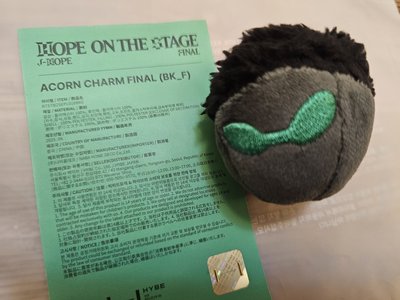 J-hope 巡演松果吊飾